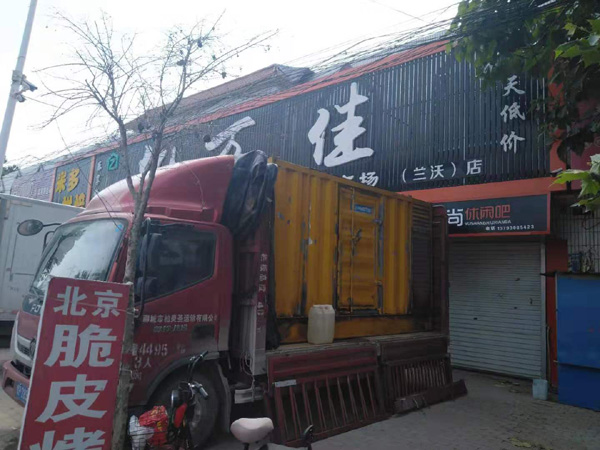 佛子山镇租赁发电机-柴油发电机组在火车站的应用