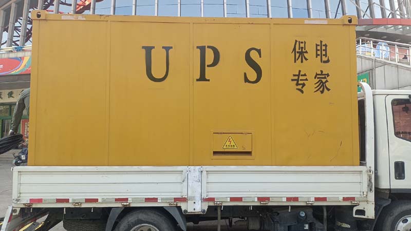 佛子山镇怎样判断柴油发电机组和UPS电源的配合工作是否正常？